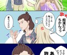 フルカラー漫画作成します あなたが望む漫画を作成します。 イメージ2