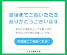 Excel・スプレッドシートの困りごと直します 関数エラー・集計表・会計ソフト取込CSVに対応します イメージ10