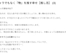 雑記ブロガーが柔らかい文章のエッセイ書きます 引用や掲載、個人観賞用にご利用頂けます イメージ7