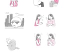 1点4000円〜 シンプル状況イラスト制作します 挿絵・説明資料・教材などに使いやすいカットイラストを描きます イメージ3