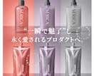 AI画像からEC用の製品モックアップ画像を作ります Amazon・EC向けの商品モックアップ作成やAIレタッチ イメージ9