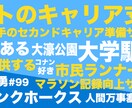 SNSで魅せる！自己紹介・広告画像を作成します あなたのイメージをまるっ反映！タイポグラフィ画像✨ イメージ4