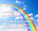 ココナラ質問箱！❤私の経験から真剣にお答えします 出品者さん応援1dayサービス✨質問/相談/悩み聞き放題！ イメージ6
