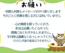 貴方のココロの奥の声を呼び起こし、寄り添います カードセラピーで潜在意識の声を聴いてみませんか？ イメージ6