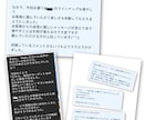資産になるnoteで自社の強み発信サポートします SNSや集客記事を増やすより、価値が伝わるnote運用へ イメージ2