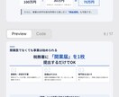 勤務医向け事業所得による節税術をおしえます 事業所得を不動産以外で得たいと思ったことはありませんか？ イメージ2