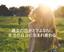 妊活中の不安や思い込みを手放し、未来志向を育てます 妊活メンタル3回コース 〜心を整え、未来へ踏み出す〜 イメージ8