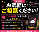 スクロールを止めるショート動画を制作します 視聴維持率を意識し、構成・演出・見せ方までご提案します イメージ6