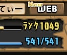 パズドラの編成を立ち回りも含めて考えます ダンジョンを楽かつ早く攻略できるような編成を考えます！ イメージ1