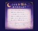 彼の気持ち・恋の行方を3占術で読み解きます 女神からの導きで幸せな恋を選ぶ鑑定 イメージ3