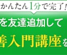 UTAGE設定【テキストで質問2つ】相談できます ちょっと聞きたい時にどうぞ【追加のご質問も対応可能です】 イメージ8