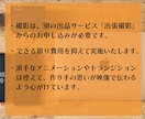 想いや魅力が伝わるPR動画を制作します シネマティックな映像で、伝えたい魅力を印象的に届けます イメージ4