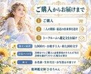 ツインレイ｜惹かれる理由と二人の関係を占います 魂のご縁が気になる方へ｜惹かれる理由と今の関わりを読みます イメージ4