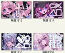 ダークで可愛いイラスト描きます VTuberさんのグッズやサムネイル、商用イラストなど！ イメージ4