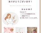 Canva制作/インスタ投稿デザインを代行します 1件1件、丁寧にサポートさせて頂きます。 イメージ4