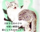 先着2名！愛しの猫ちゃん似顔絵描きます 色鉛筆で、大好きな猫ちゃんのの可愛い瞬間を描きます！ イメージ1