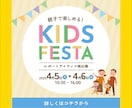 売上・集客UP！高品質なWEBバナー画像制作します 丁寧な対応で高品質なバナー/ヘッダを制作 イメージ7