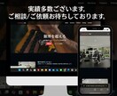 スマホ対応/集客特化のオリジナルLP制作いたします デザイン×集客力×短納期のランディングページ制作 イメージ5