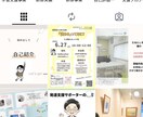 子どもの発達支援業務に関するご相談に乗ります 放課後等デイサービスで児童発達支援管理責任者の経験があります イメージ2