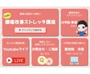 2名様限定！公式LINE・Lステップ構築代行します LINEを使って売上、集客をアップさせたい方におすすめ！ イメージ4