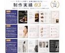 売上・集客に繋がるパンフレットをプロが制作します ただ綺麗なだけじゃない反応が取れるデザインで成果に繋げます イメージ9