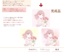 アイコン〜１枚絵まで温かみのあるイラストを描きます ★ココナラ自体が初めての方も、お気軽にご相談ください♪★ イメージ10