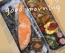毎日高校生弁当！彩りと詰め方アドバイスします 毎日続くお弁当。そして暮らし、ゆるっと相談。 イメージ1