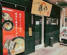 先着5名★つたわるタペストリーをつくります お店や事業のコンセプトや、あなたの想いをデザインします イメージ2