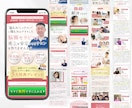 予約が入る！売上UPに直結するLP制作します 整体/サロン/ジムLPなどの店舗実績多数！原稿サポートあり イメージ5