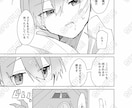 高クオリティ！SNS用・広告カラー漫画描きます 目を引くカラー、モノクロ漫画を！ イメージ4