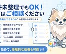 自動化ツール・業務連携システムを構築します 業務効率化につながる自動化を構築します イメージ3