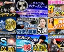 現役YouTuberがサムネイル作成します 満足いただけるよう心を込めて制作させていただきます！ イメージ3