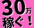 購入前後の【ご相談専用窓口】その不安解消します スマホで完結!購入前・購入後の不安解消する【ご相談専用窓口】 イメージ6