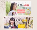 サムネイル画像付き！女性の悩みについて執筆します 女性に多い悩みに関する記事を現役のライターが執筆します イメージ6