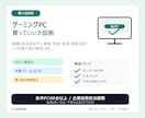 ゲーミングPC購入前に買っていいか診断します 候補URLを送るだけ。損する構成を購入前にチェック イメージ4