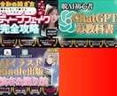 AI副業ノウハウ完全詰め合わせパック提供します ✅AIを活用した収益化ノウハウをまとめて提供します イメージ3