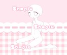 可愛い(ちょっと個性的な?)量産イラスト制作します おはV等にピッタリ!お衣装そのままで量産イラスト制作します! イメージ2