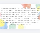 元外科医★現役ママ女医が進路相談のります 転科/結婚・出産/キャリアの悩み、なんでもOK イメージ2