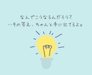 私って何者？【あなたの設定】手相を動画で解説します 変える努力はもうしない！輝ける場所探しを！ イメージ5