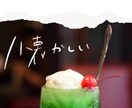 人と違うデザインや写真にしたい方 ゆる文字書きます SNS広告、インスタ投稿写真、ロゴ、サムネなどにも使えます！ イメージ7