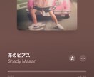 伴奏に合わせたトップラインの制作をします 音楽の始まりは一本のラインからキャッチーかつ繊細なラインを イメージ1