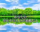 1分だけでも母性100%、ただ優しく受け止めます タロットリーディングマスター資格合格認定取得あ話ししましょう イメージ4