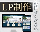 美容・女性向け受けの良いデザインを作ります リーズナブルで高品質なLP！女性デザイナーが細部までデザイン イメージ1