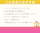 クリックされる女性向けサムネ画像作ります やさしい価格！女性目線で丁寧に作成します！ イメージ3