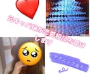 元キャバ嬢が恋愛相談お受けします 一時間男性でも女性でも恋愛相談お受けします。 イメージ1