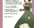 商用利用可能！可愛いイラスト制作いたします 商用利用可、お見積もりのみも承ります！ イメージ2