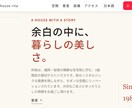 最短・最速でWEBサイトを作成します AIを活用し最短で理想のWEBサイトを作成します イメージ2