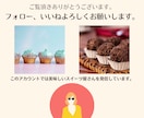 インスタ投稿用画像を加工させて頂きます インスタ投稿で画像加工を必要とする方へ イメージ4