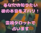 優しく、寄り添い。感情の波を受け取り真実を占います 脅威の的中率を持つ占い師✨️あなたの辛い恋愛をお助け致します イメージ1