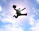 思考の癖を矯正いたします 良くない「思考の癖」を直し、毎日を楽しく過ごしましょう！ イメージ2